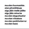 Sigalind - Image 3